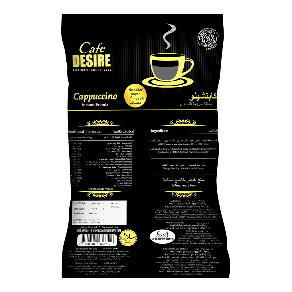 Cappuccino Premix - No Added Sugar |  650g