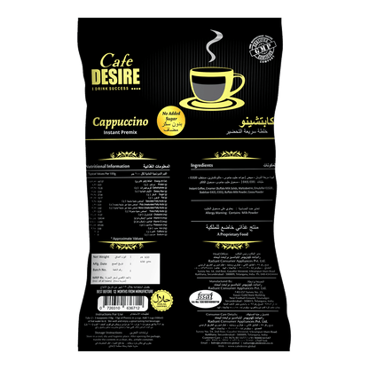 Cappuccino Premix - No Added Sugar |  650g